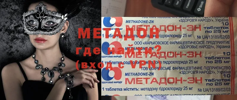 ссылка на мегу рабочий сайт  Карабаново  Метадон methadone 